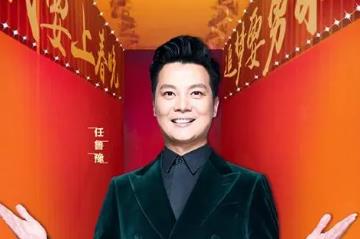 任鲁豫的个人资料简介,任鲁豫为什么叫任鲁豫 任鲁豫的个人资料简介,任鲁豫为什么叫任鲁豫